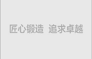 尊龙凯时人生就是博石家庄效劳处8月1日建立