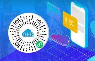 iLEDCloud小程序：信息随手编，屏幕更宁静！